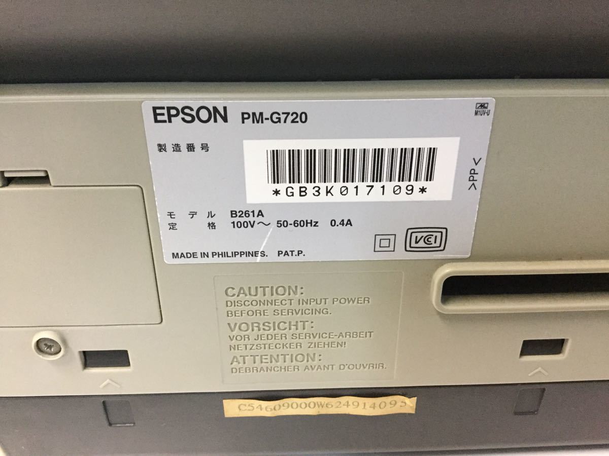 EPSON インクジェットプリンター PM-720 ジャンク エプソン_画像6