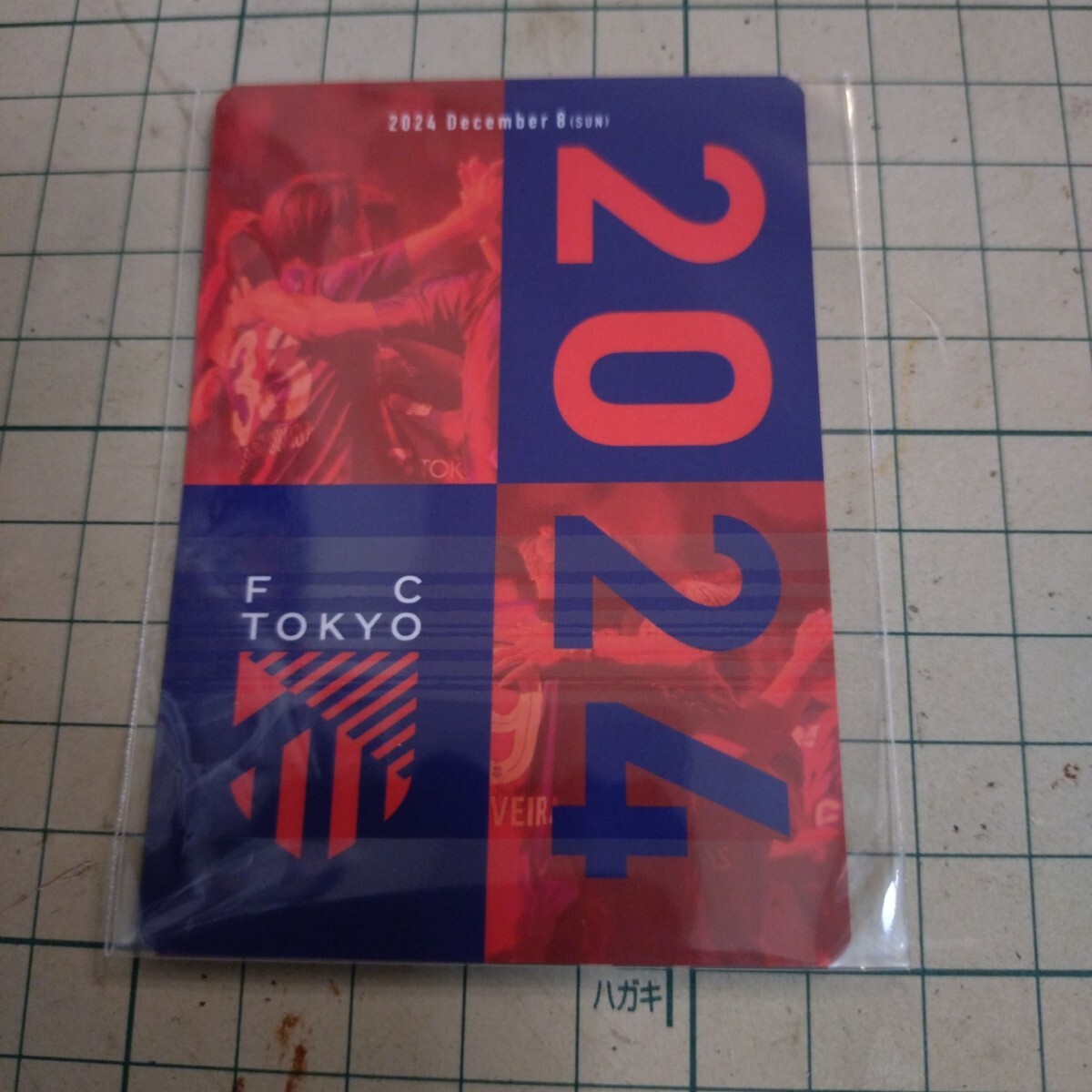 2024年12月8日入手　FC東京 カード _画像2