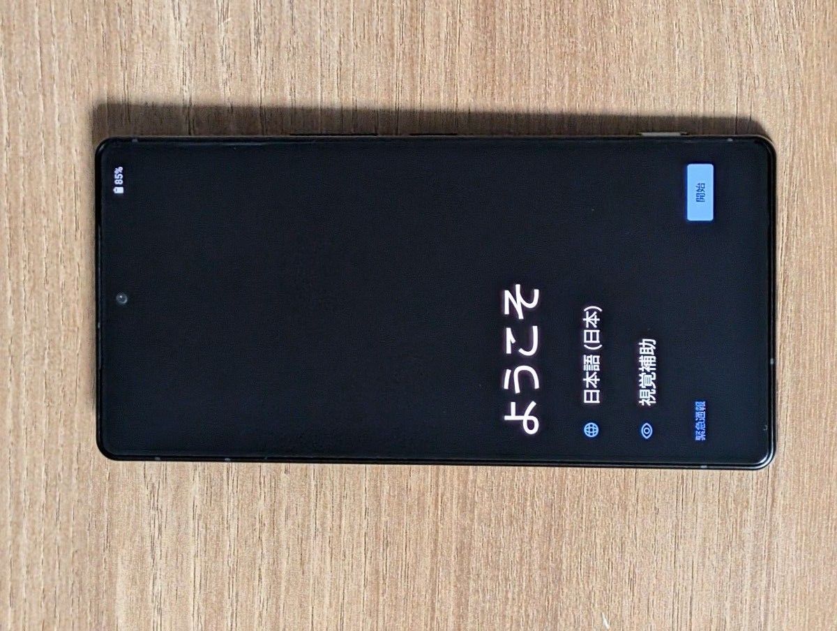 AQUOS R9 pro SIMフリー|Yahoo!フリマ(旧PayPayフリマ) AQUOS R9 pro SIMフリー|Yahoo!フリマ(旧PayPayフリマ)