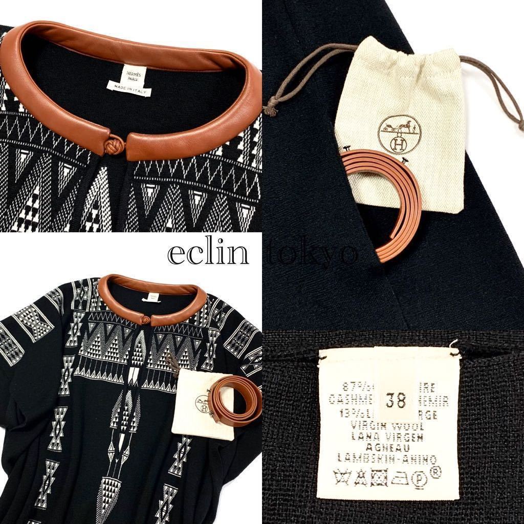 ヤフオク E1748 新品同様 Hermes エルメス 最高級 カ ヤフオク E1748 新品同様 Hermes エルメス 最高級 カ
