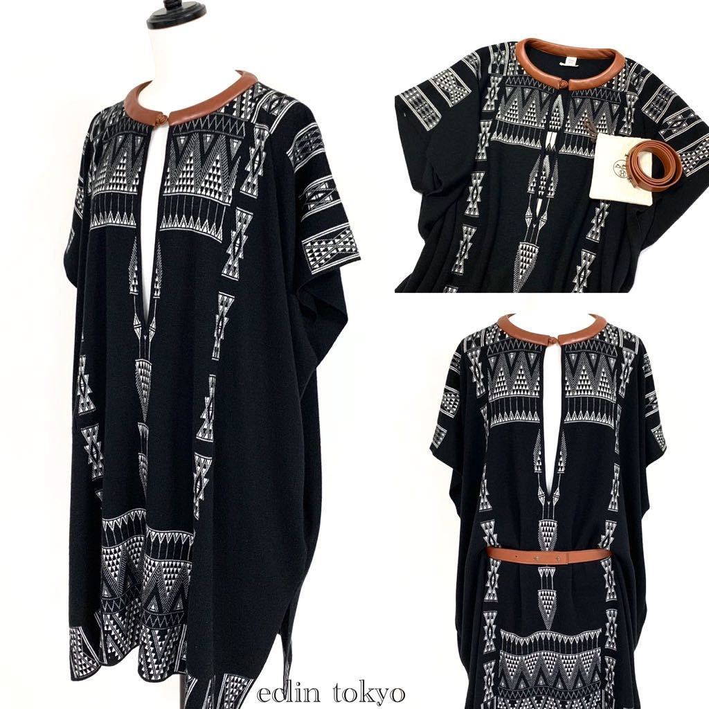 E1748】新品同様!HERMES エルメス《最高級!カシミヤ毛》民族柄