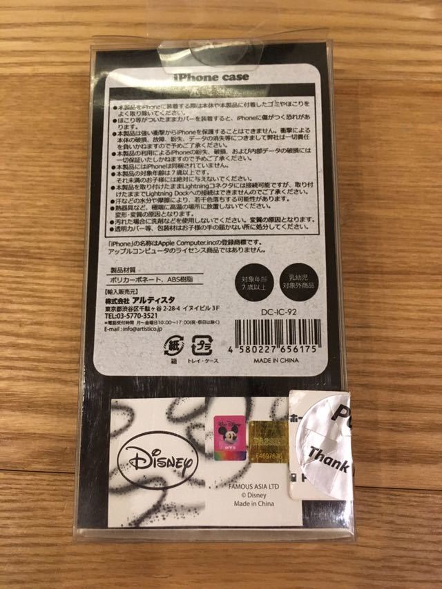 Auction Id T 新品 Iphone5 Se ケース カバー ディズニー ミッキー アイフォーン Kaiguys Yahoo Auctions Japan English Proxy Bidding Service