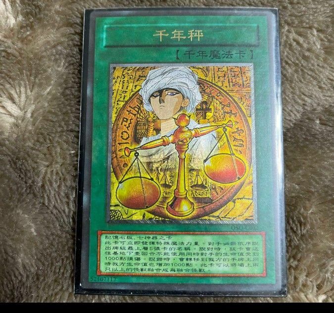 acgカード8枚組 43 遊戯王 ACG カード 千年アイテム 7枚セット|Yahoo!フリマ(旧