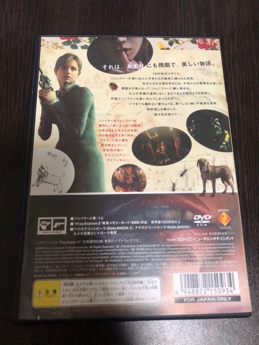PS2】中古 ルールオブローズ RULE of ROSE【初期版】|Yahoo PS2】中古 ルールオブローズ RULE of ROSE【初期版】|Yahoo