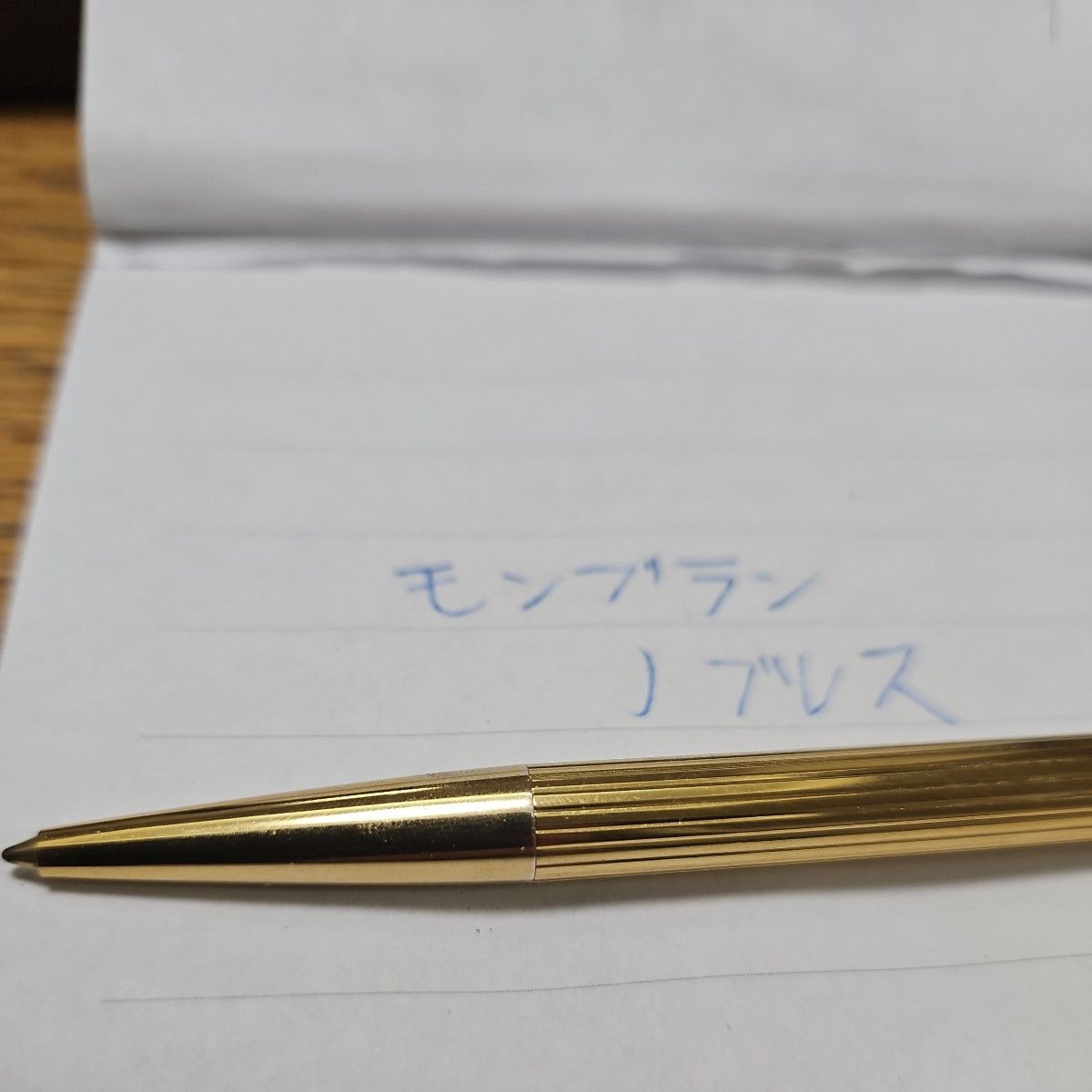 美品 モンブラン ノブレス ゴールド 20金張 ストライプ 美品 モンブラン ノブレス ゴールド 20金張 ストライプ