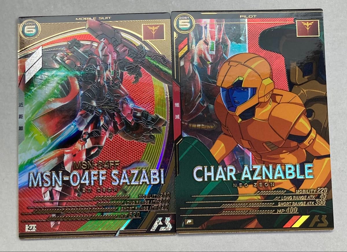 ガンダムアーセナルベース UNITRIBE 6弾 U P サザビー シャア ガンダムアーセナルベース UNITRIBE 6弾 U P サザビー シャア