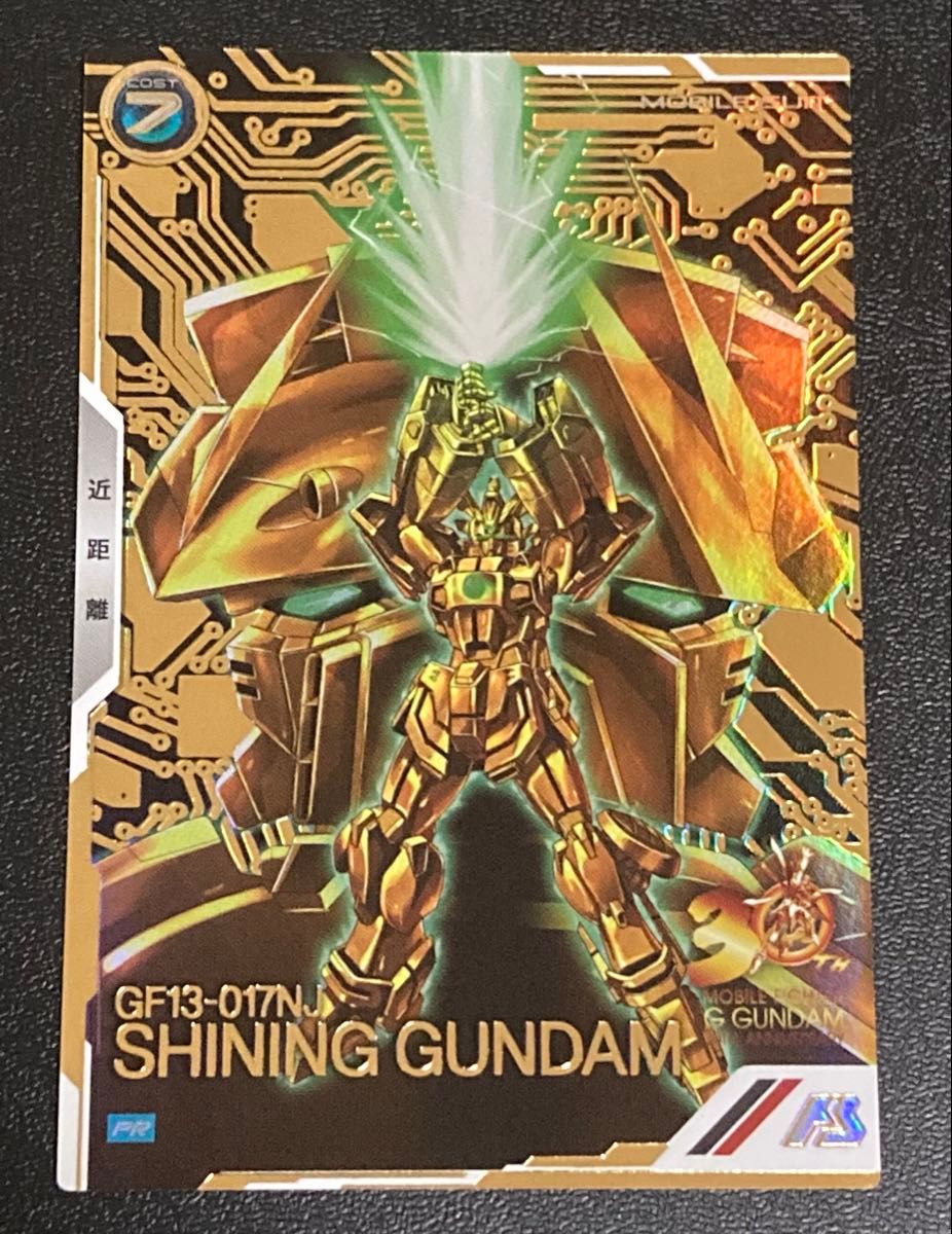 ガンダムアーセナルベース UNITRIBE オルタナティブ 30周年記念 ガンダムアーセナルベース UNITRIBE オルタナティブ 30周年記念