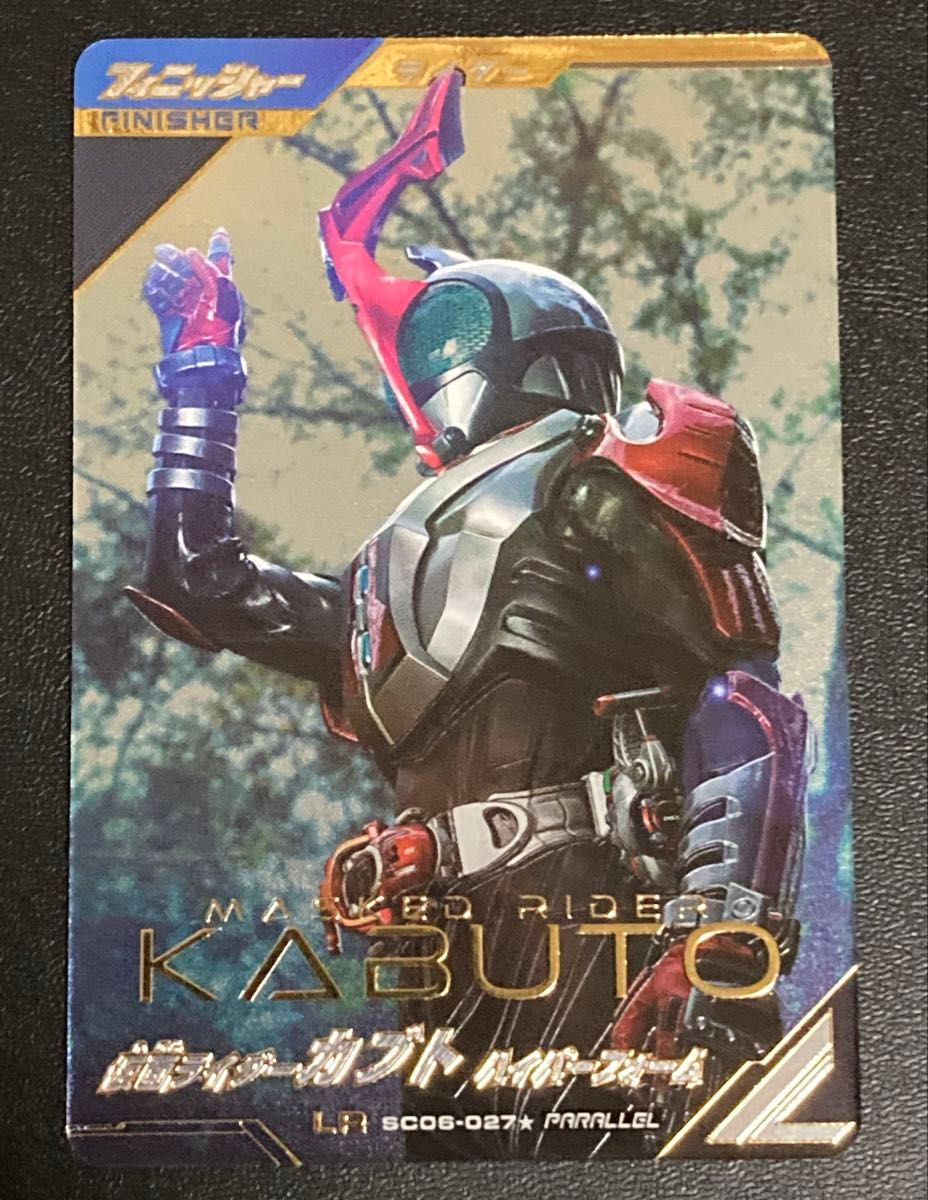 ガンバレジェンズ シンクロ神話 6弾 LR パラレル 仮面ライダー ガンバレジェンズ シンクロ神話 6弾 LR パラレル 仮面ライダー