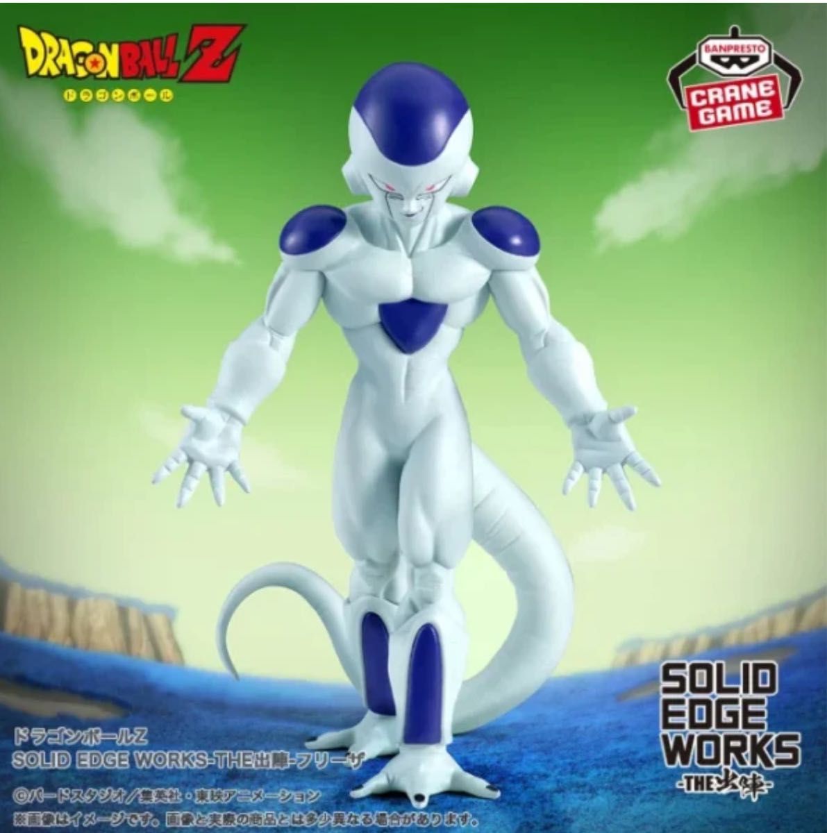 ドラゴンボールZ 出陣 クウラ フリーザ|Yahoo!フリマ(旧PayPay ドラゴンボールZ 出陣 クウラ フリーザ|Yahoo!フリマ(旧PayPay