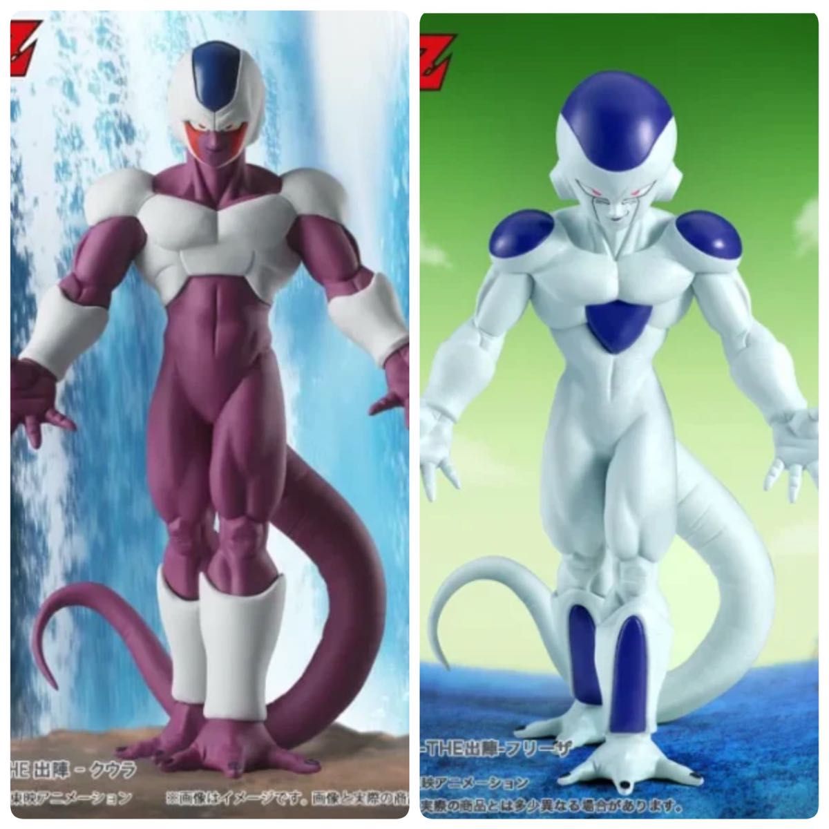 ドラゴンボールZ 出陣 クウラ フリーザ|Yahoo!フリマ(旧PayPay ドラゴンボールZ 出陣 クウラ フリーザ|Yahoo!フリマ(旧PayPay