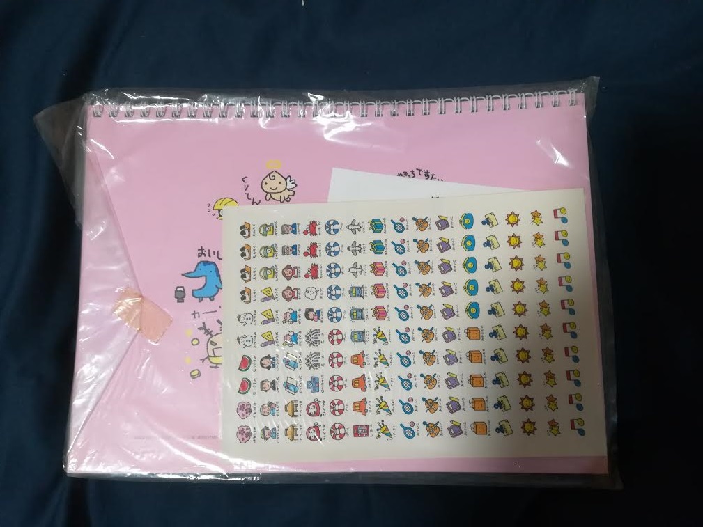 ヤフオク バンダイビジュアル 1998年カレンダー