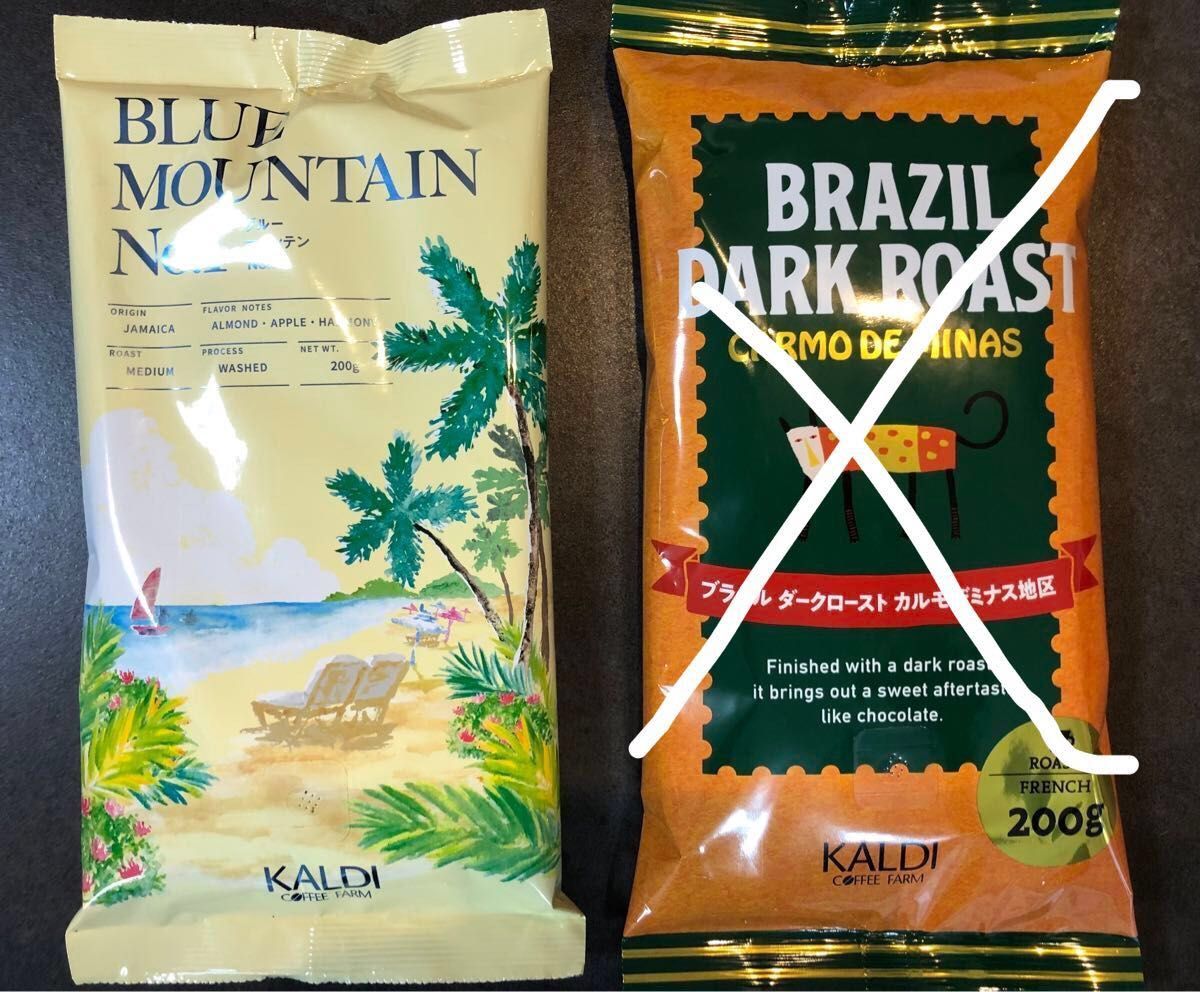 KALDI カルディ最高等級豆 ブルーマウンテンNo 1 ラスト一点 KALDI カルディ最高等級豆 ブルーマウンテンNo 1 ラスト一点
