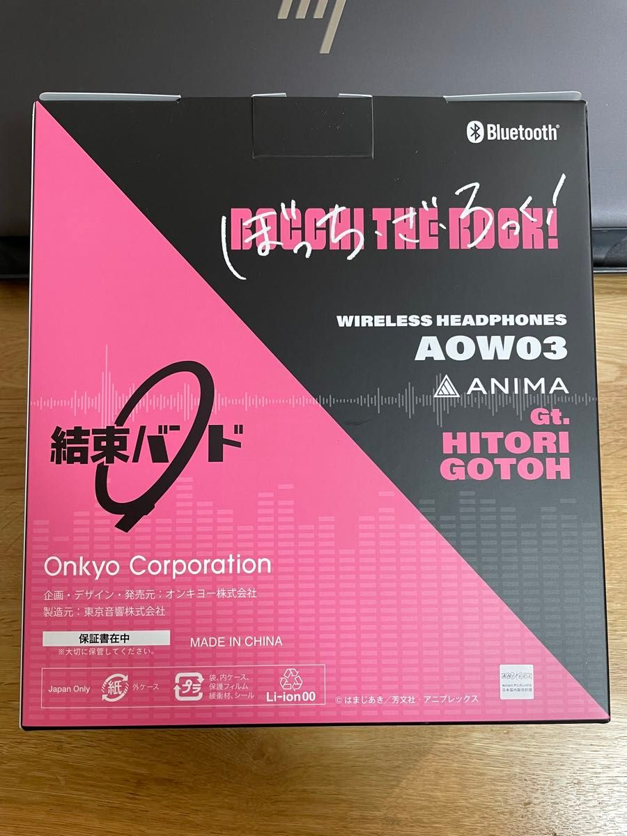 ONKYO AOW03 ワイヤレスヘッドホン ぼっち・ざ・ろっく 後藤 ONKYO AOW03 ワイヤレスヘッドホン ぼっち・ざ・ろっく 後藤