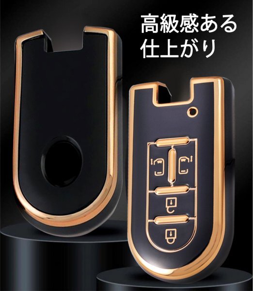 ダイハツ キーケース キーカバー タント ムーヴ ミラ トコット キャスト ミライース ウェイク トール トヨタ タンク ルーミー ブーン_画像2