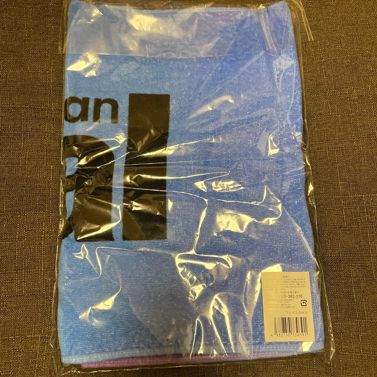 新品未開封品】TravisJapan トラジャ 2025 VIlsual ツアー 新品未開封品】TravisJapan トラジャ 2025 VIlsual ツアー