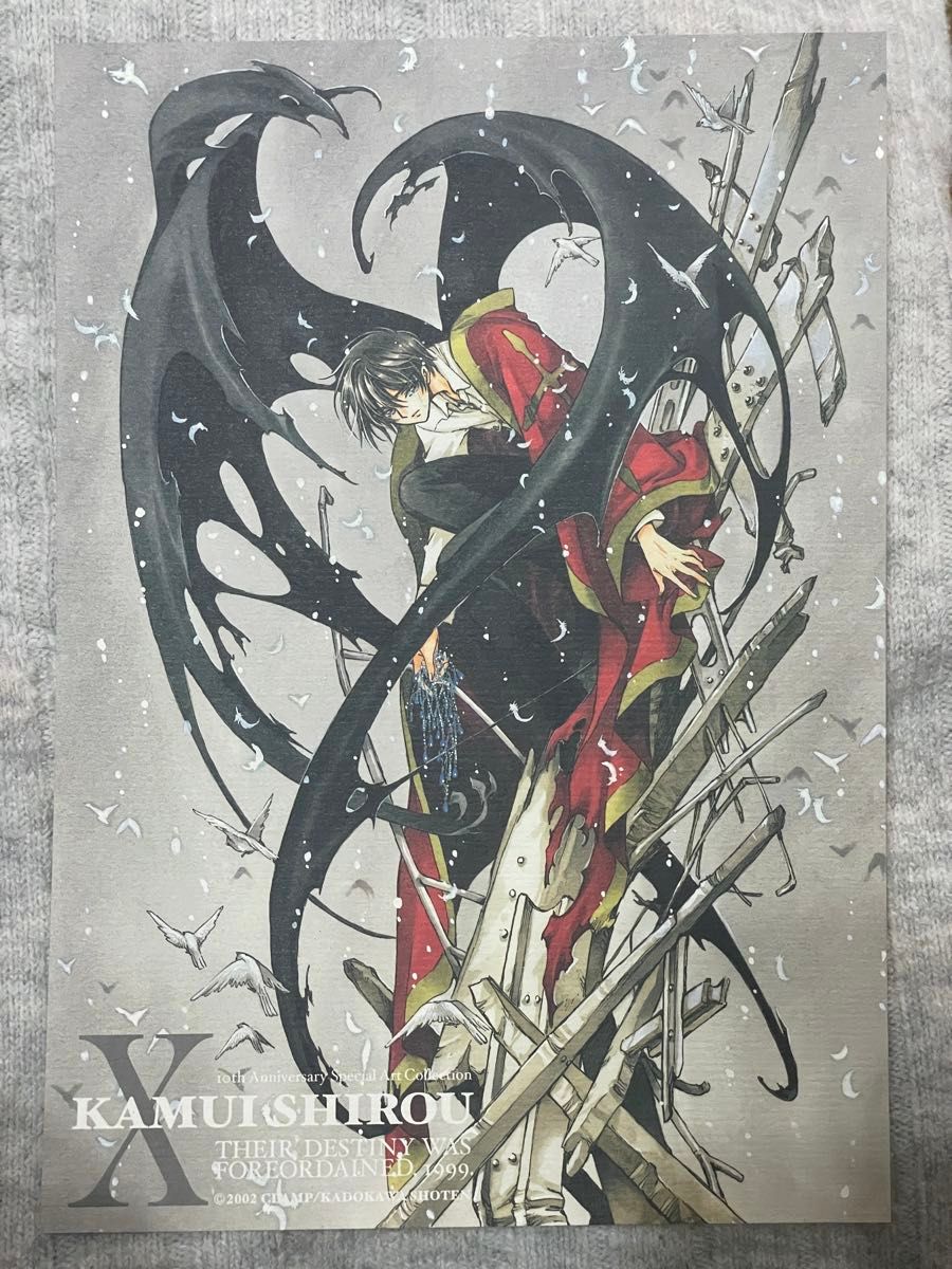 CLAMP「X」複製原画 CLAMP X 10th Anniversary 複製原画 非売品 応募者全員|Yahoo