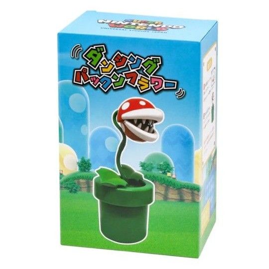 新品 未開封】ダンシング パックンフラワー スーパー 新品 未開封】ダンシング パックンフラワー スーパー