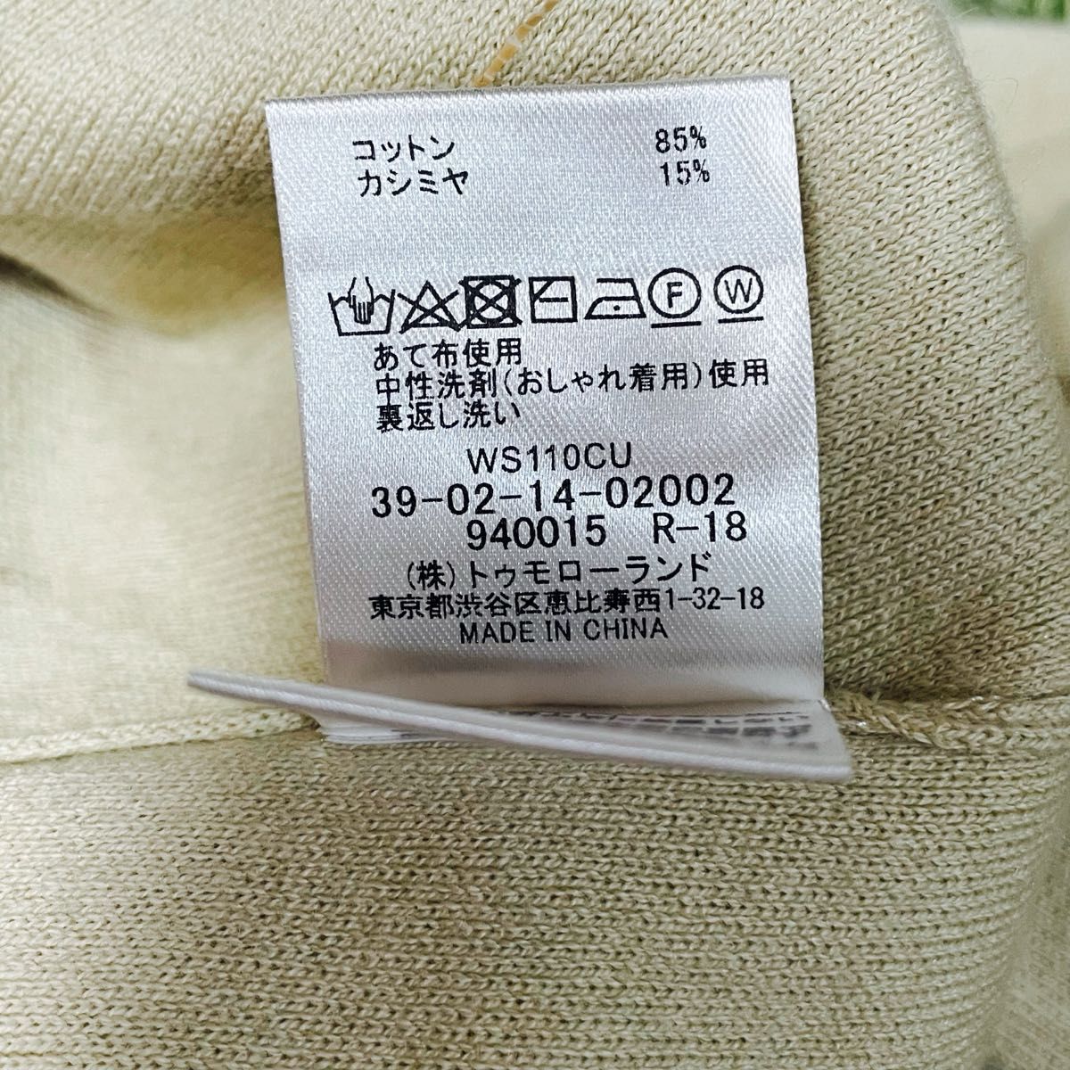新品 CABaN コットンカシミヤクルーネックカーディガン ライト 新品 CABaN コットンカシミヤクルーネックカーディガン ライト