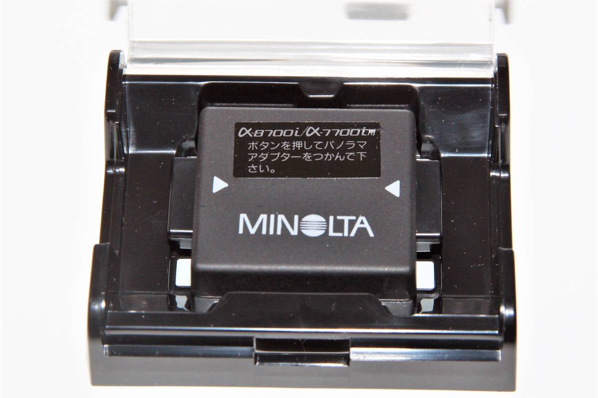 【美品】MINOLTA PANORAMA ADAPTER SET ミノルタ　パノラマアダプターセット