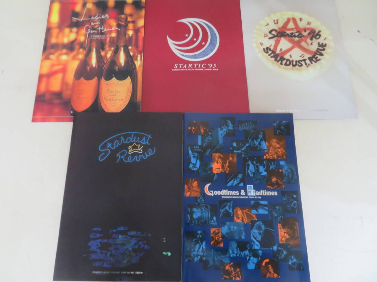 $1F165 / コンサートパンフ5点セット/STARDUST REVUE (スターダスト・レビュー・根本要)「1995-1998 Concert Pamphlet 色々セット / 1個
