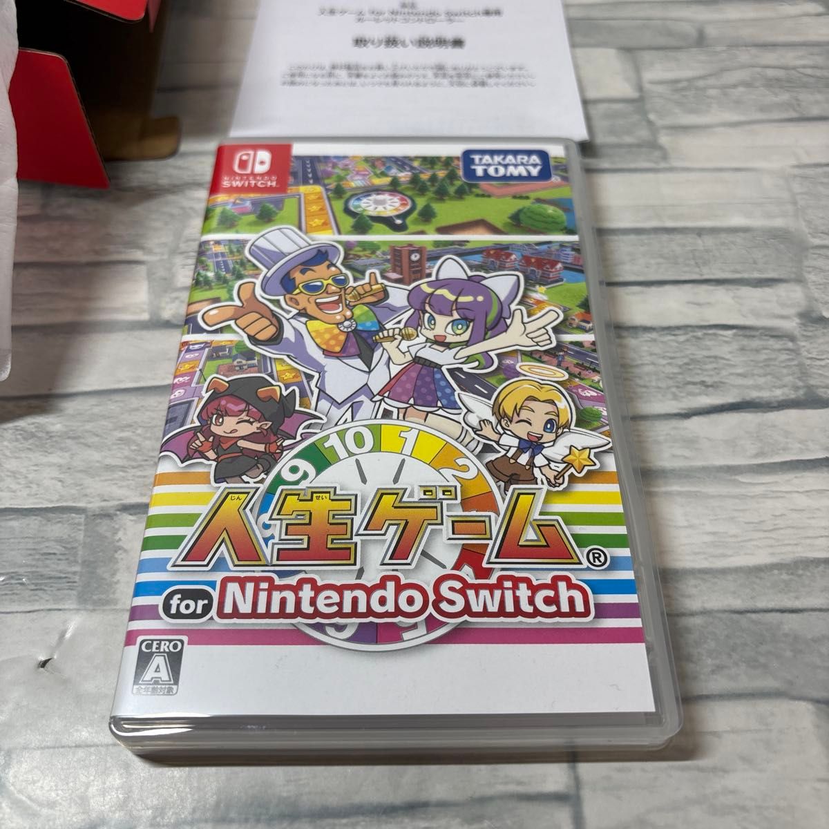 Switch】 人生ゲーム for Nintendo Switch専用みんなで回そう Switch】 人生ゲーム for Nintendo Switch専用みんなで回そう