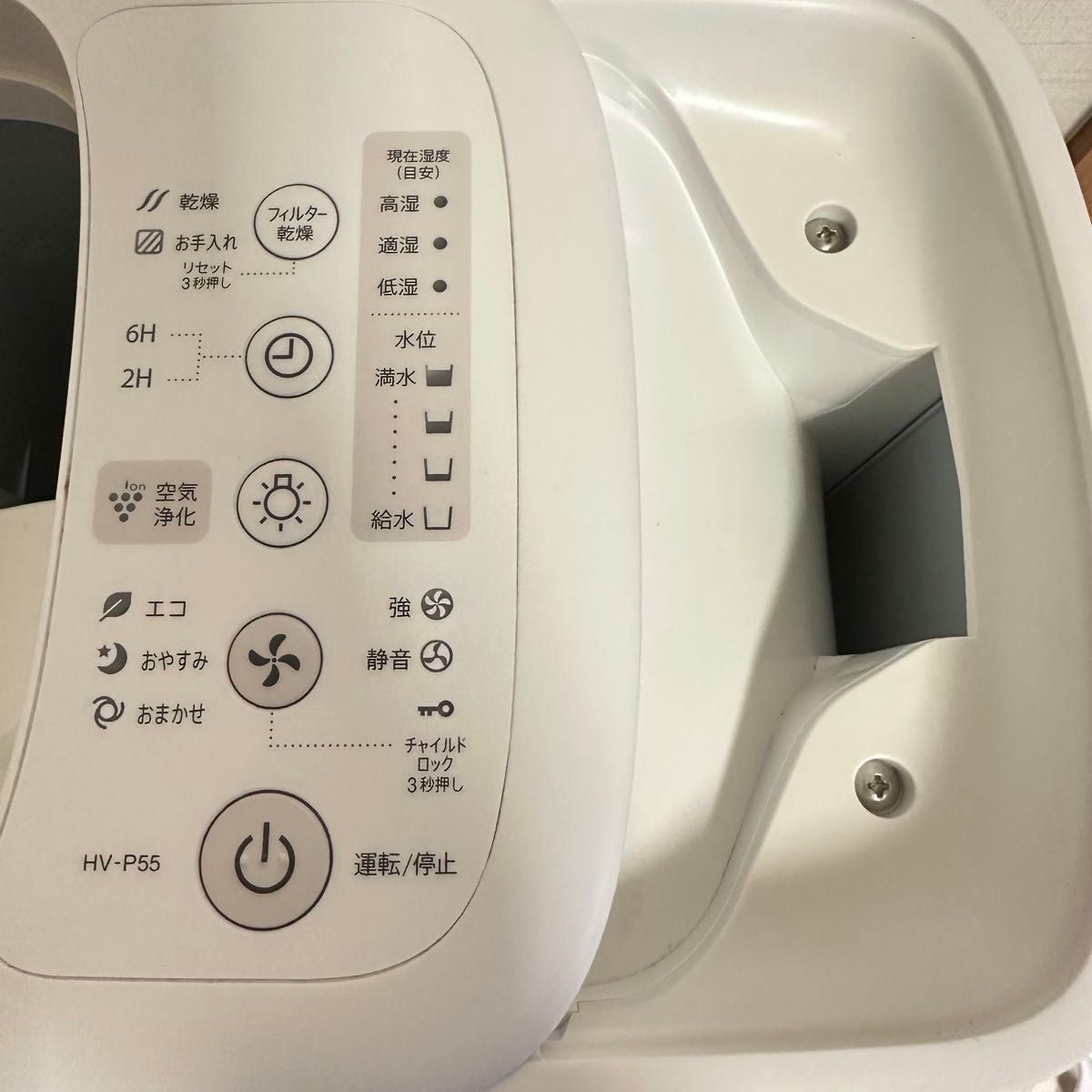 シャープ プラズマクラスター 加熱気化式加温器 HV-P55-A 2022年 シャープ プラズマクラスター 加熱気化式加温器 HV-P55-A 2022年