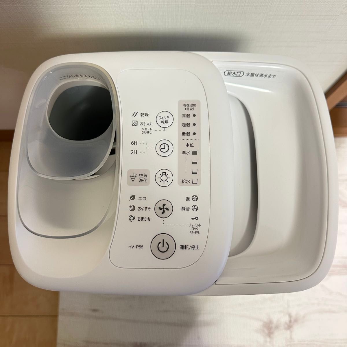 シャープ プラズマクラスター 加熱気化式加温器 HV-P55-A 2022年 シャープ プラズマクラスター 加熱気化式加温器 HV-P55-A 2022年