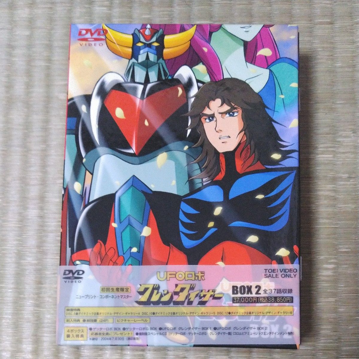 UFOロボ グレンダイザー BOX 2 DVD|DVD、映像ソフト UFOロボ グレンダイザー BOX 2 DVD|DVD、映像ソフト