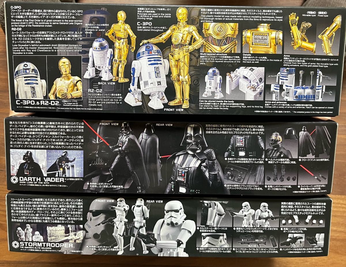 スターウォーズのC-3POとR2-D2のフィギュアセット ダース スターウォーズのC-3POとR2-D2のフィギュアセット ダース