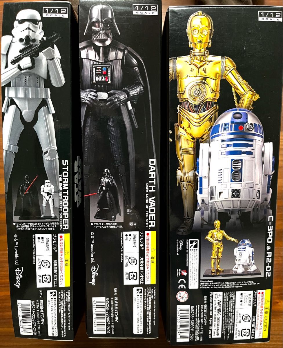 スターウォーズのC-3POとR2-D2のフィギュアセット ダース スターウォーズのC-3POとR2-D2のフィギュアセット ダース