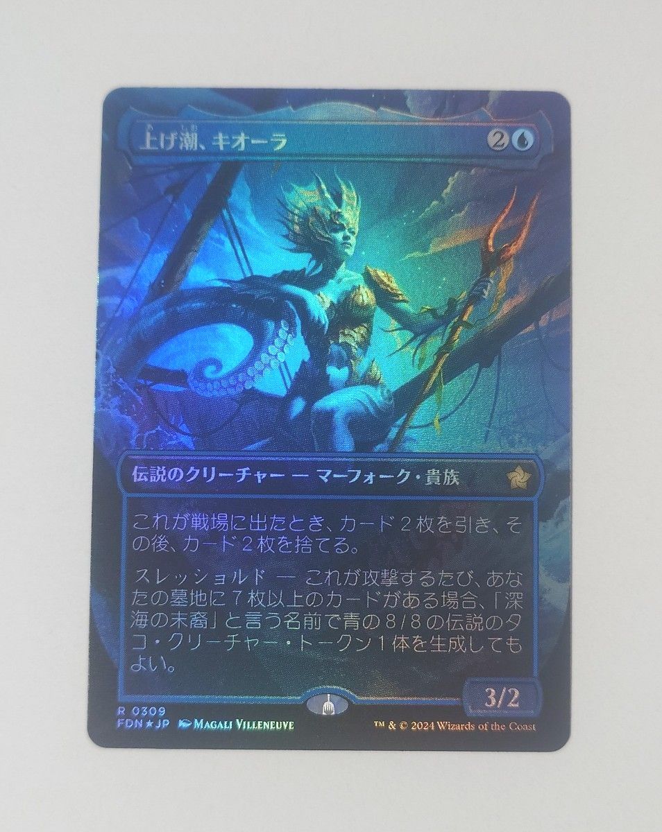 ☆FOIL☆□ボーダーレス□【JP】ウギンの迷宮/Ugin's Labyrinth_ ☆FOIL☆□ボーダーレス□【JP】ウギンの迷宮/Ugin's Labyrinth_