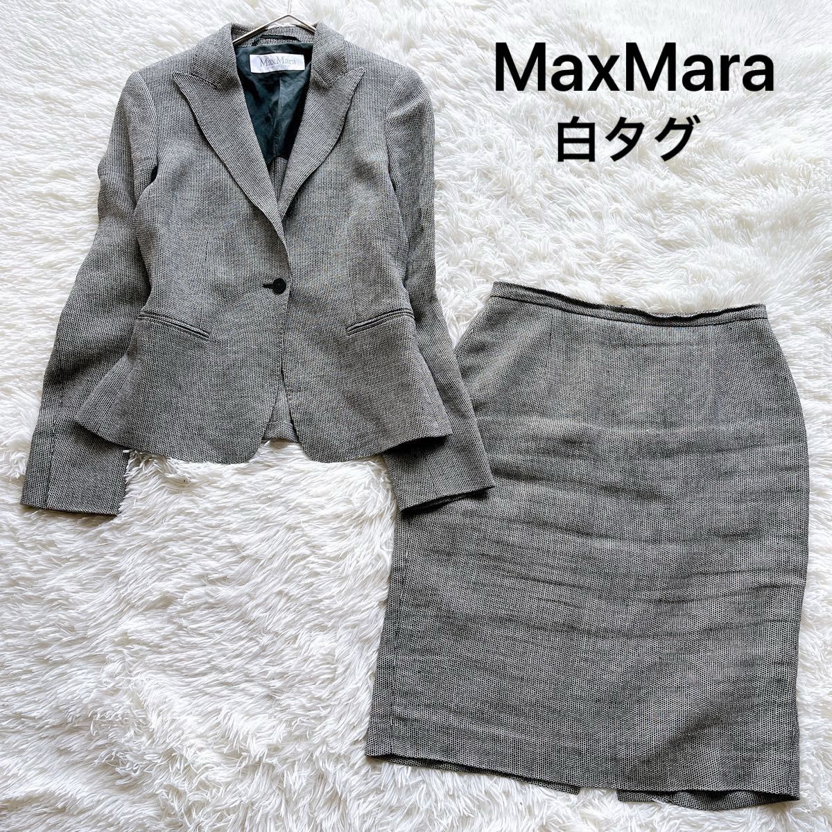 高評価! - Mara Max マックスマーラ 白タグ スーツ 高評価! - Mara Max マックスマーラ 白タグ スーツ