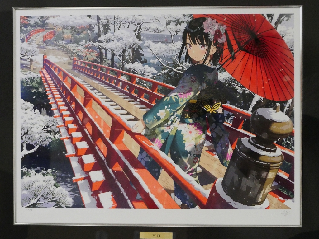 希少 カントク 版画 「三白」 1/50 しずく 絵師100人展 ミクスド 希少 カントク 版画 「三白」 1/50 しずく 絵師100人展 ミクスド