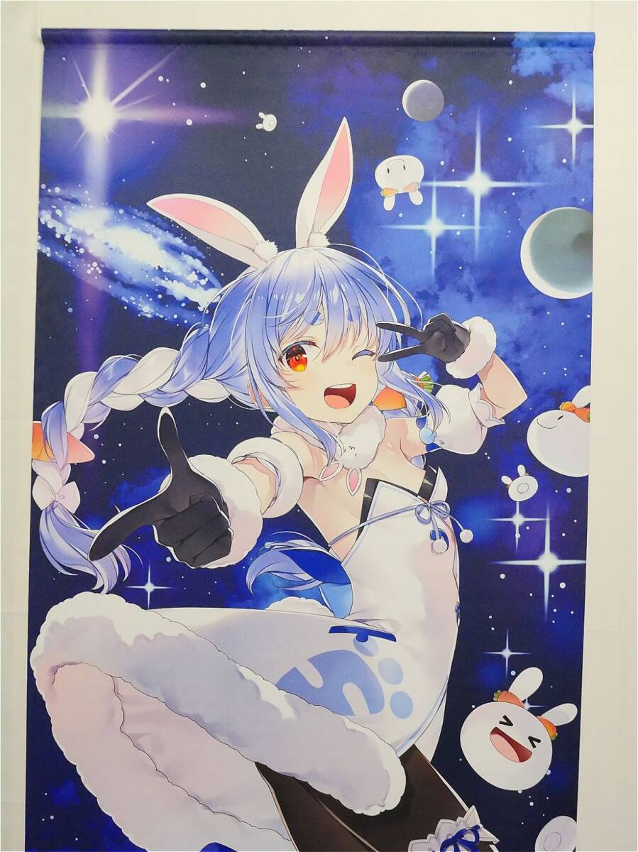 兎田ぺこら 等身大タペストリー 憂姫はぐれイラスト 2023記念 兎田ぺこら 等身大タペストリー 憂姫はぐれイラスト 2023記念