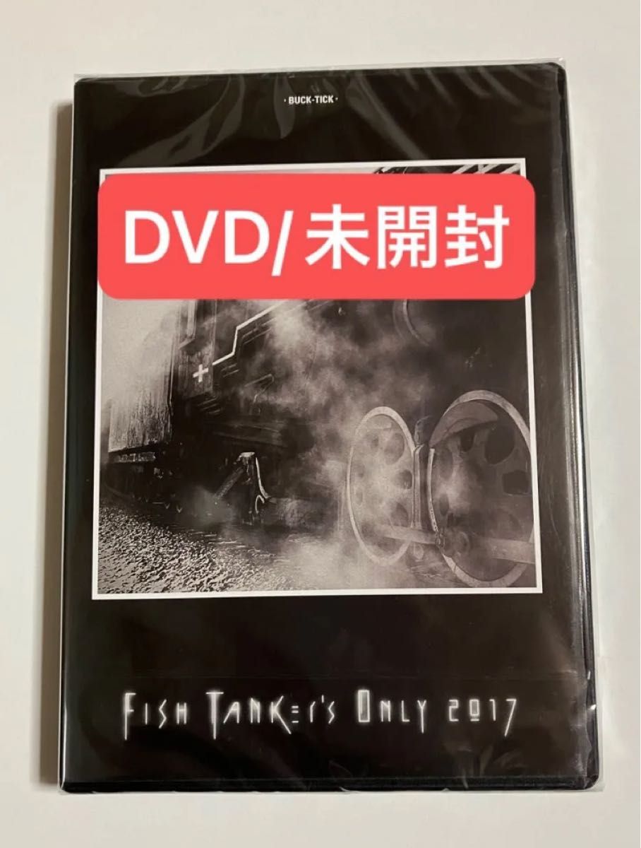 BUCK-TICK 通常盤 FTOnly2017 DVD BUCK-TICK 通常盤 FTOnly2017 DVD|Yahoo!フリマ(旧PayPayフリマ)