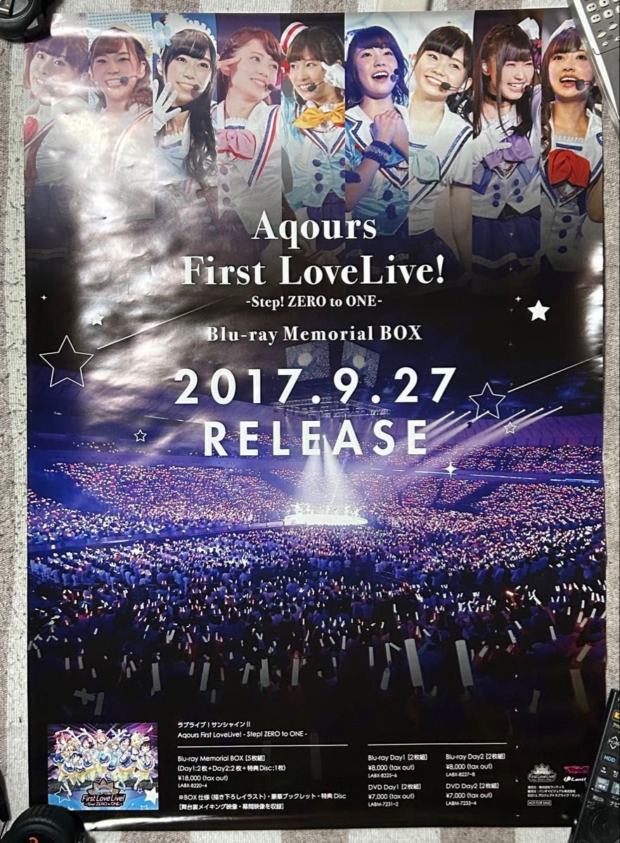 ラブライブ サンシャイン Aqours First LoveLive ~Step ZERO to ラブライブ サンシャイン Aqours First LoveLive ~Step ZERO to