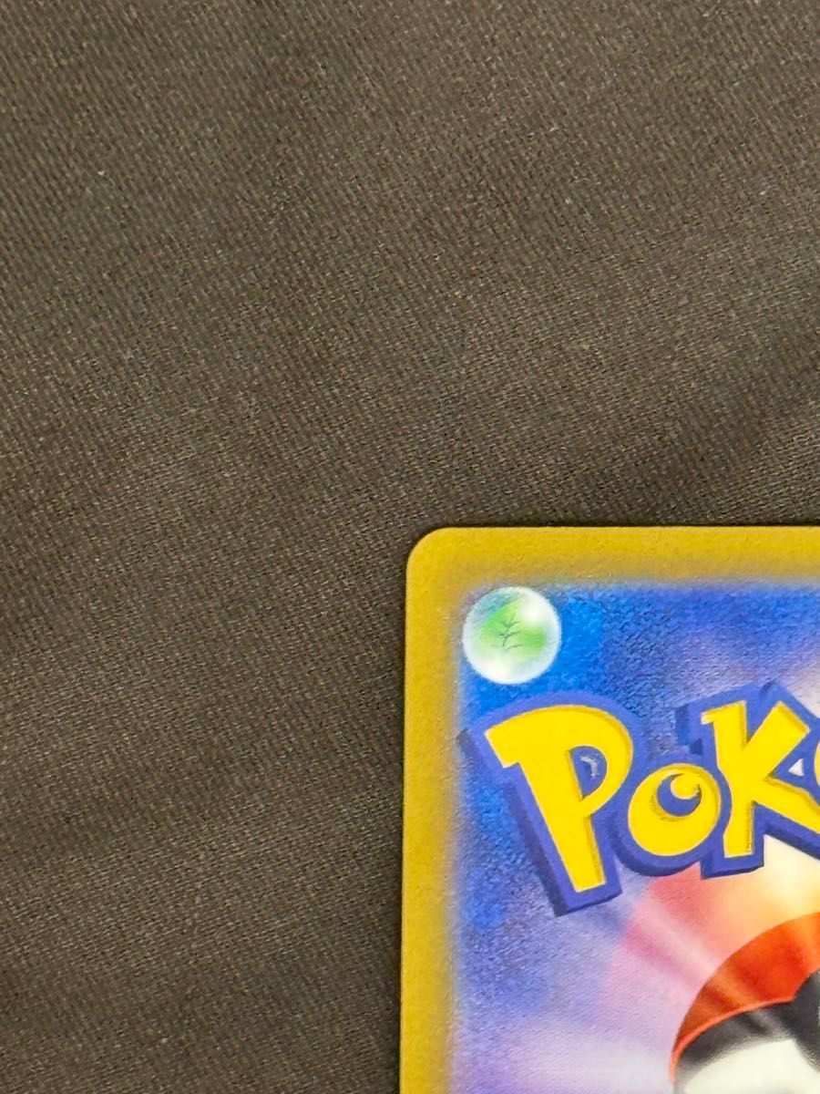 リーリエのピッピex sar ポケモンカード バトルパートナーズ リーリエのピッピex sar ポケモンカード バトルパートナーズ