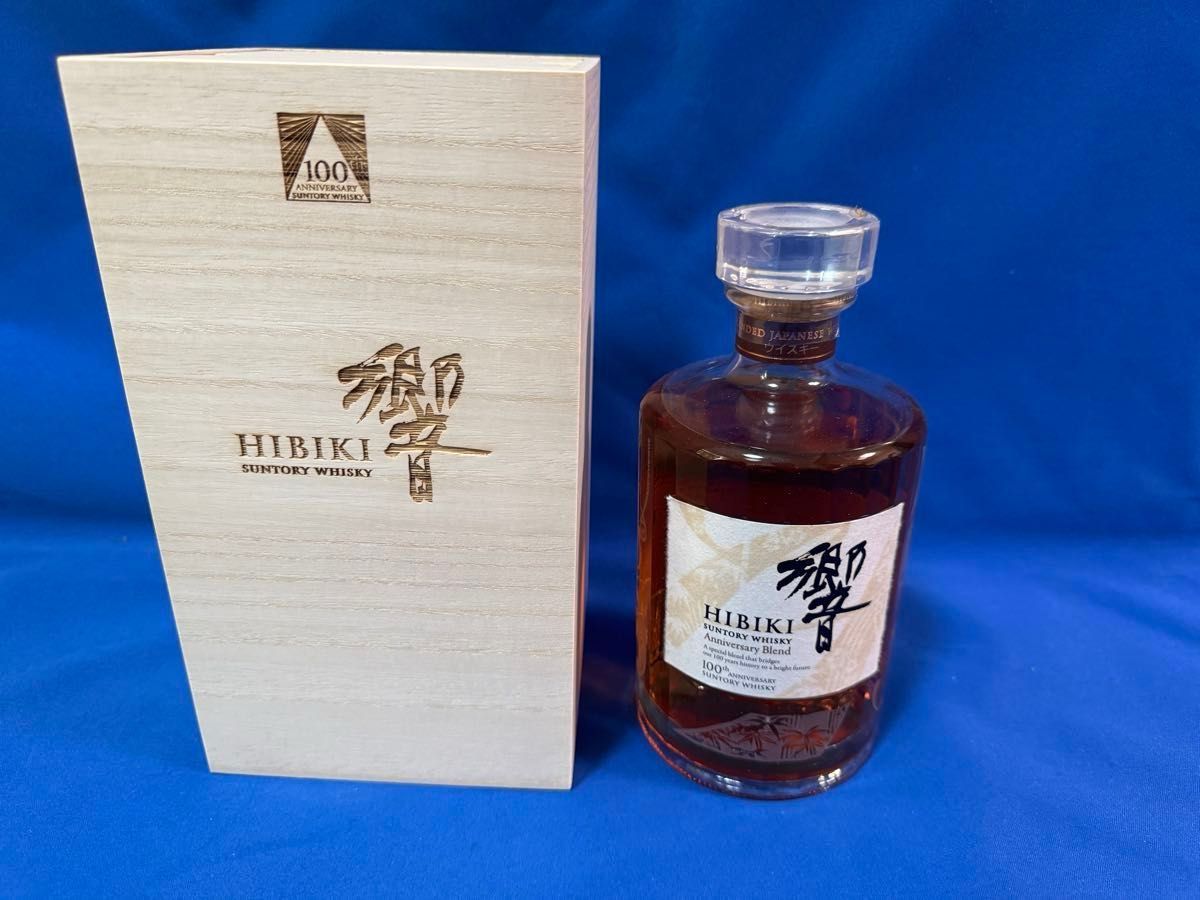値下げ 新品未開封 ANAファースト購入 紙袋付サントリー 値下げ 新品未開封 ANAファースト購入 紙袋付サントリー