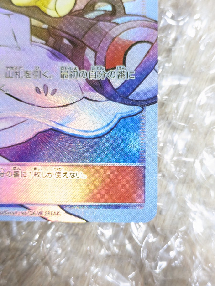 ポケモンカード 帽子リーリエ SR sm1m コレクションムーン ポケモンカード 帽子リーリエ SR sm1m コレクションムーン