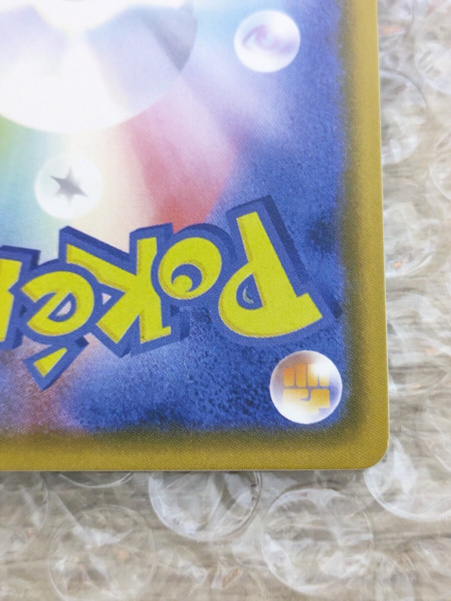 ポケモンカード 帽子リーリエ SR sm1m コレクションムーン ポケモンカード 帽子リーリエ SR sm1m コレクションムーン