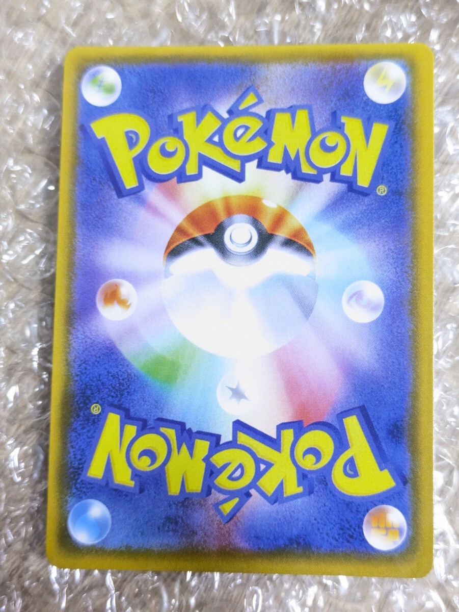 ポケモンカード 帽子リーリエ SR sm1m コレクションムーン ポケモンカード 帽子リーリエ SR sm1m コレクションムーン