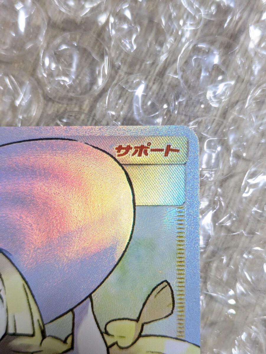 ポケモンカード 帽子リーリエ SR sm1m コレクションムーン ポケモンカード 帽子リーリエ SR sm1m コレクションムーン
