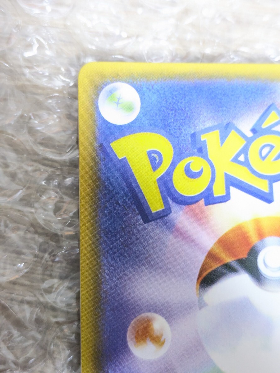 ポケモンカード 帽子リーリエ SR sm1m コレクションムーン ポケモンカード 帽子リーリエ SR sm1m コレクションムーン
