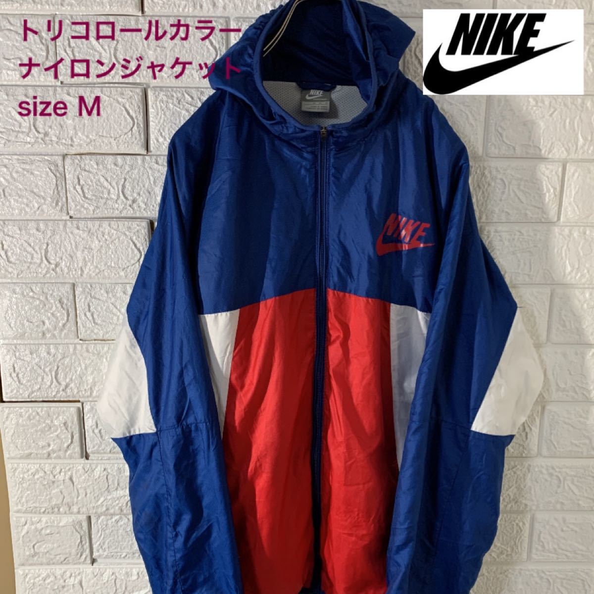 【NIKE】ナイキ　ナイロンジャケット　トリコロールカラー