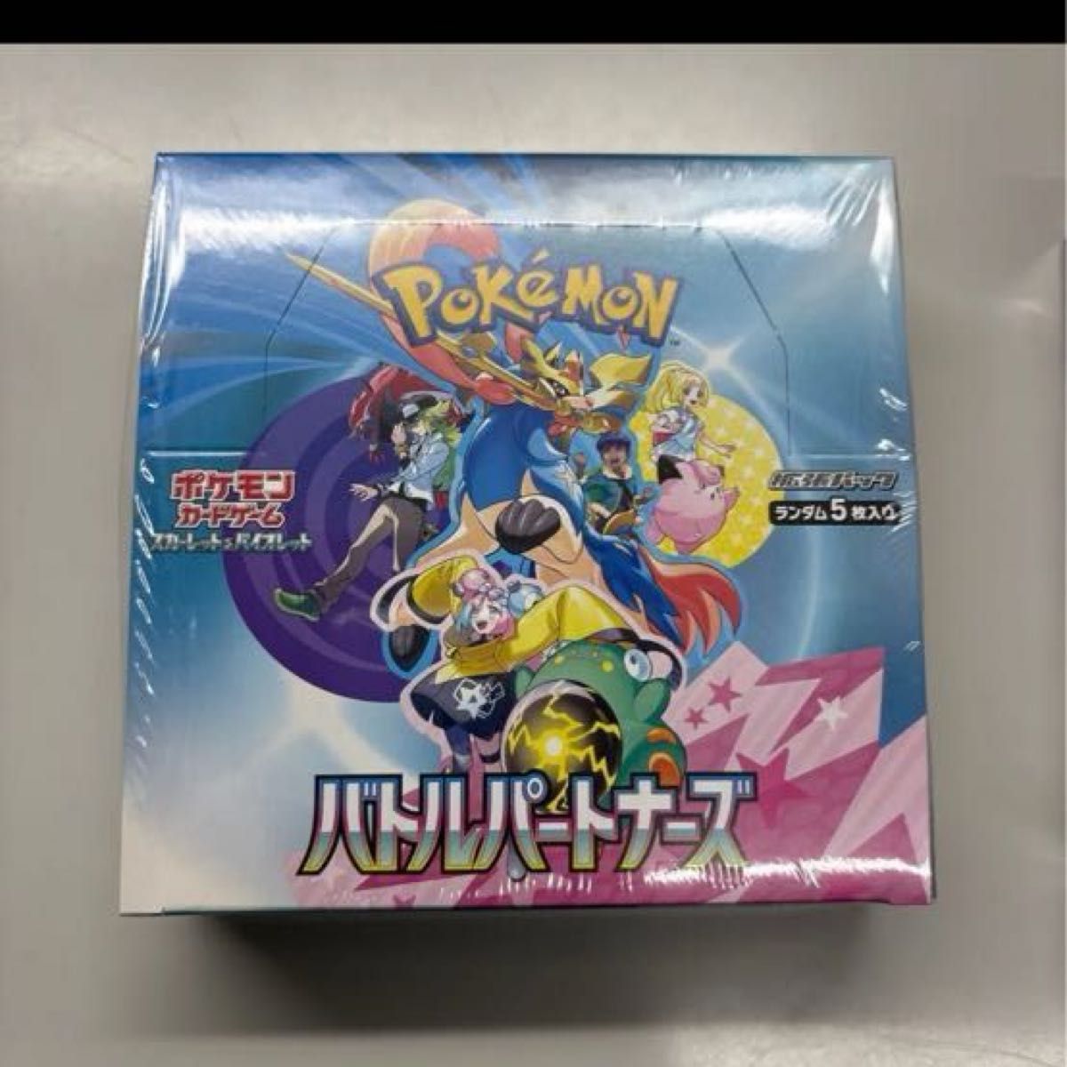 ポケモンカードゲーム バトルパートナーズ1BOXシュリンク付き ポケモンカードゲーム バトルパートナーズ1BOXシュリンク付き
