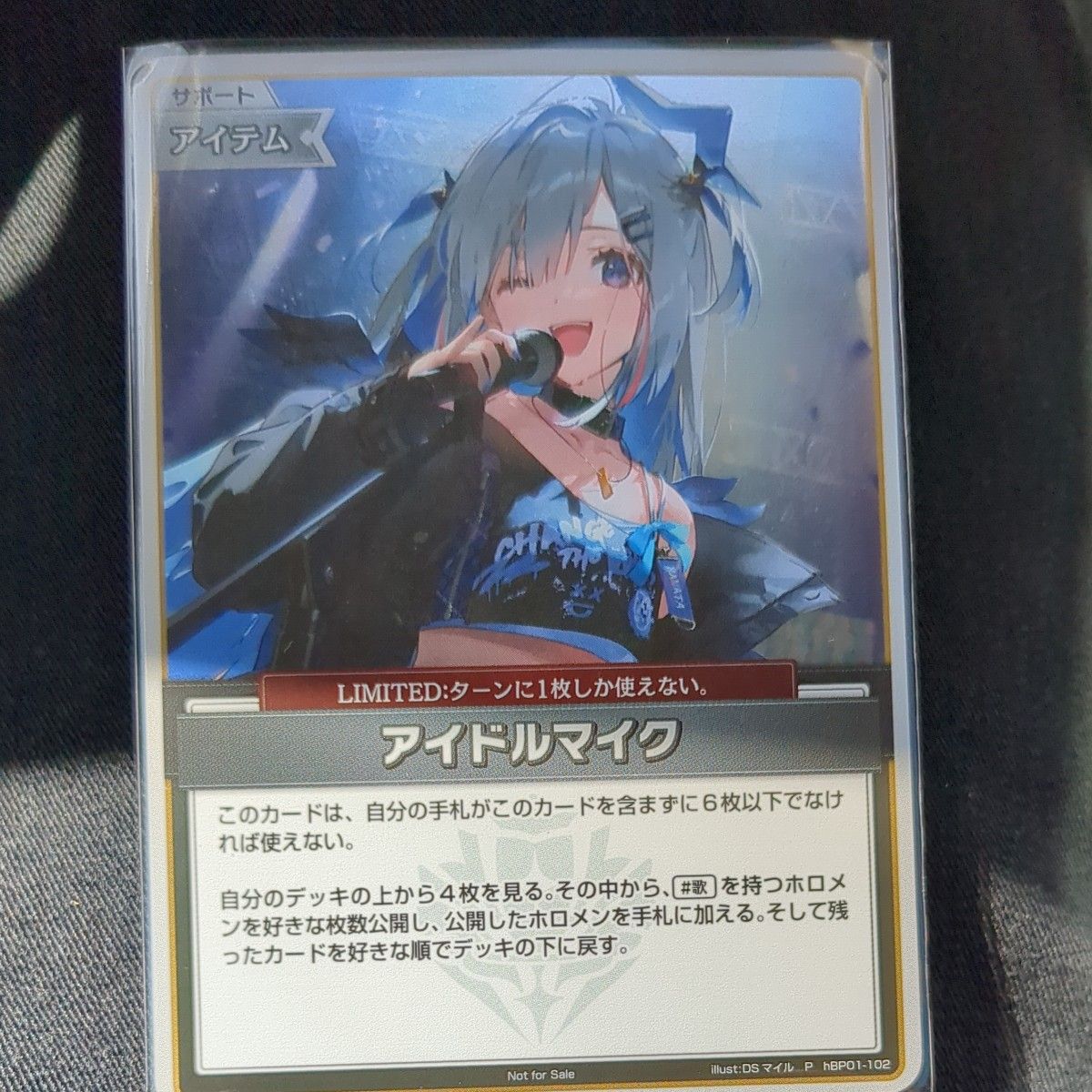 アイドルマイク プロモ P ホロカ ホロライブカードゲーム アイドルマイク プロモ P ホロカ ホロライブカードゲーム
