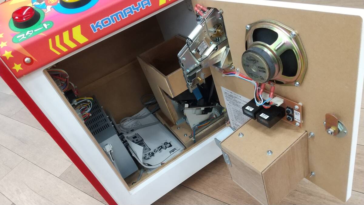新品未使用 こまや どっち?太郎 25セント使用 動作確認済 業務 新品未使用 こまや どっち?太郎 25セント使用 動作確認済 業務