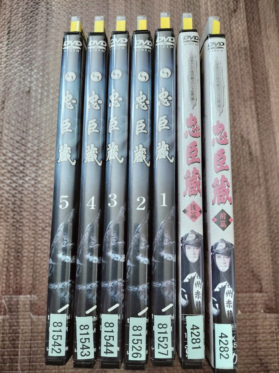 忠臣蔵 DVD 里見浩太朗 松平健 前篇 後篇 計7本 全巻 忠臣蔵 DVD 里見浩太朗 松平健 前篇 後篇 計7本 全巻