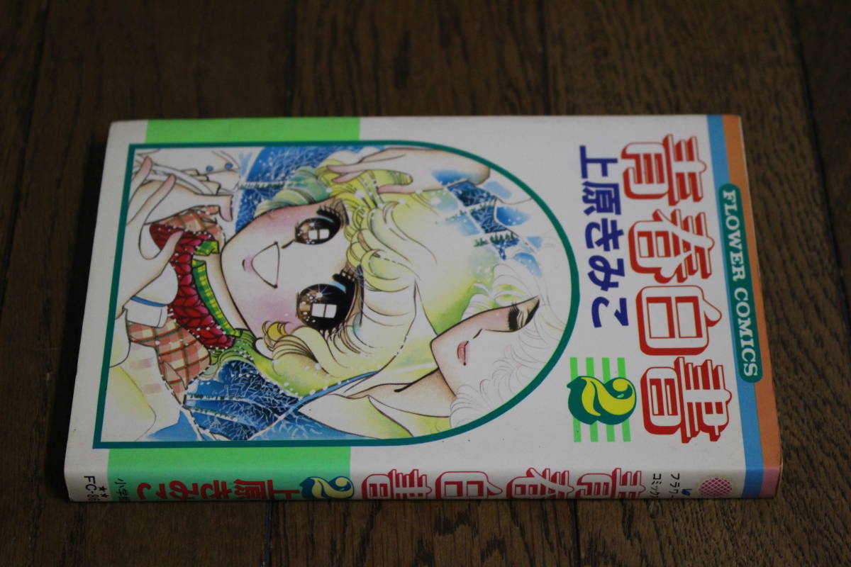 item_image_2