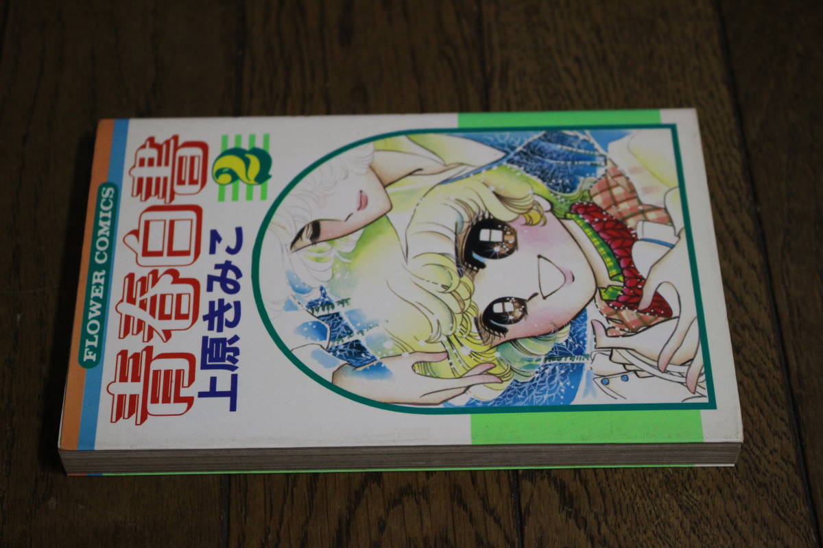 item_image_4